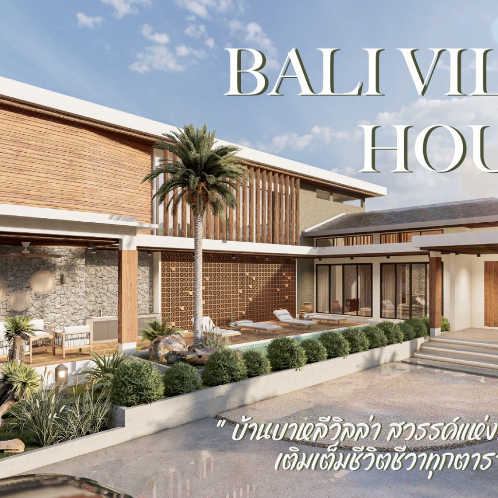 Bali Villa House
